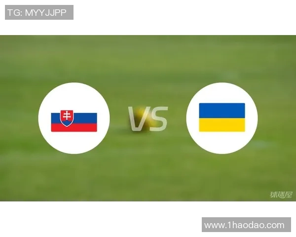 斯洛伐克与乌克兰足球赛比分预测与分析建议
