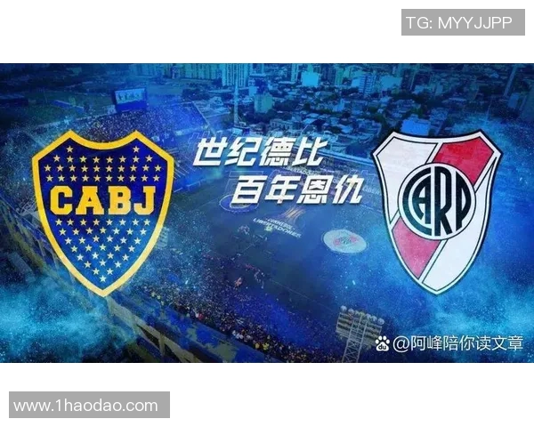 博卡青年与河床的巅峰对决竞彩分析与投注建议