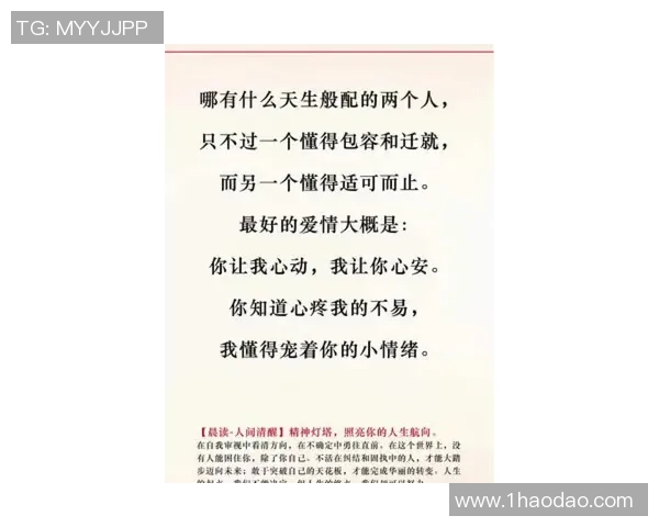 焦泊乔的奋斗历程与人生哲学探索:从平凡到卓越的成长之路 焦泊乔的奋斗历程与人生哲学探索:从平凡到卓越的成长之路