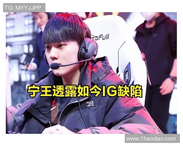 和平精英评论：IG战队防守与反击策略的成败分析与启示MBA