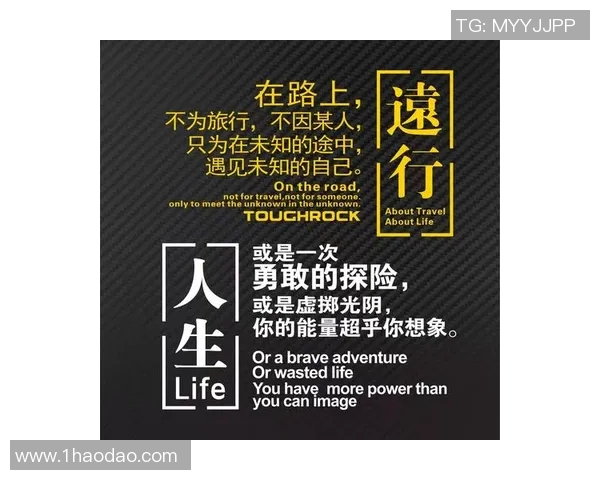 极限运动的追求与挑战张伟分享他的冒险人生与心路历程MBA