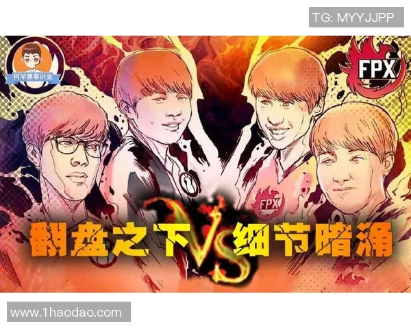 赛后复盘IG与FPX对决状态分析与未来展望